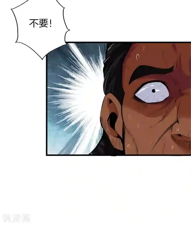 都市至尊第92话 全听大哥的