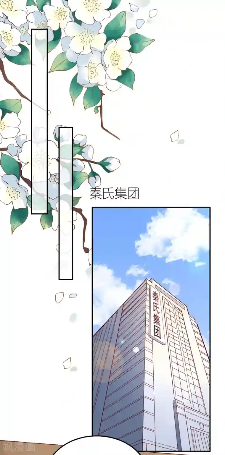 专属恋人第110话 联合反击