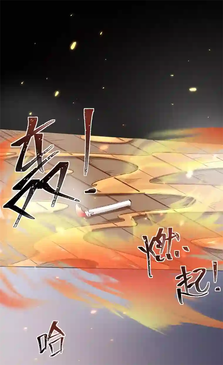 专属恋人第110话 联合反击