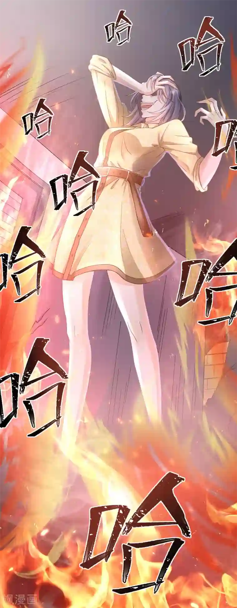 专属恋人第110话 联合反击