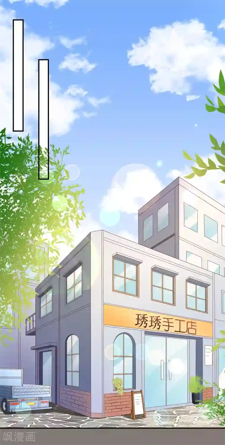 专属恋人第110话 联合反击