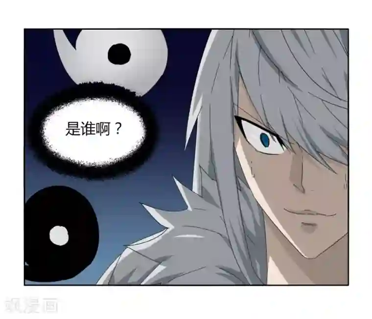 剑仁第94话 驱狼吞虎
