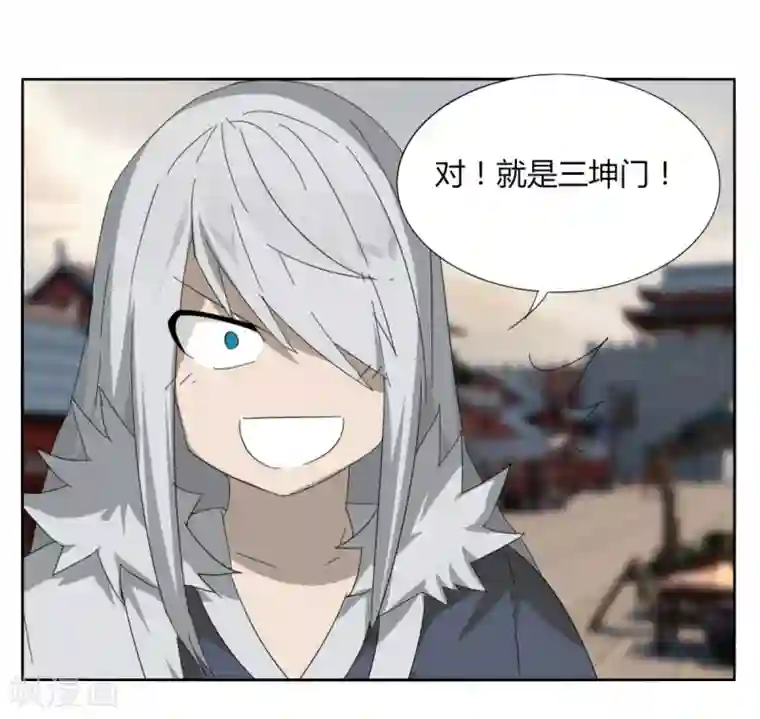 剑仁第94话 驱狼吞虎
