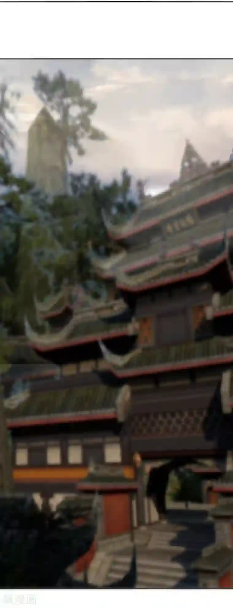 剑仁第94话 驱狼吞虎