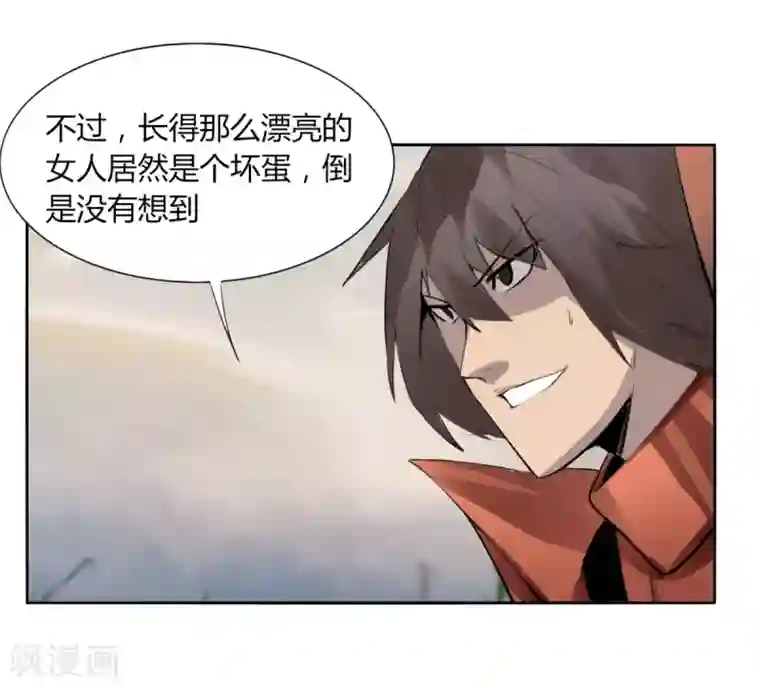 剑仁第94话 驱狼吞虎