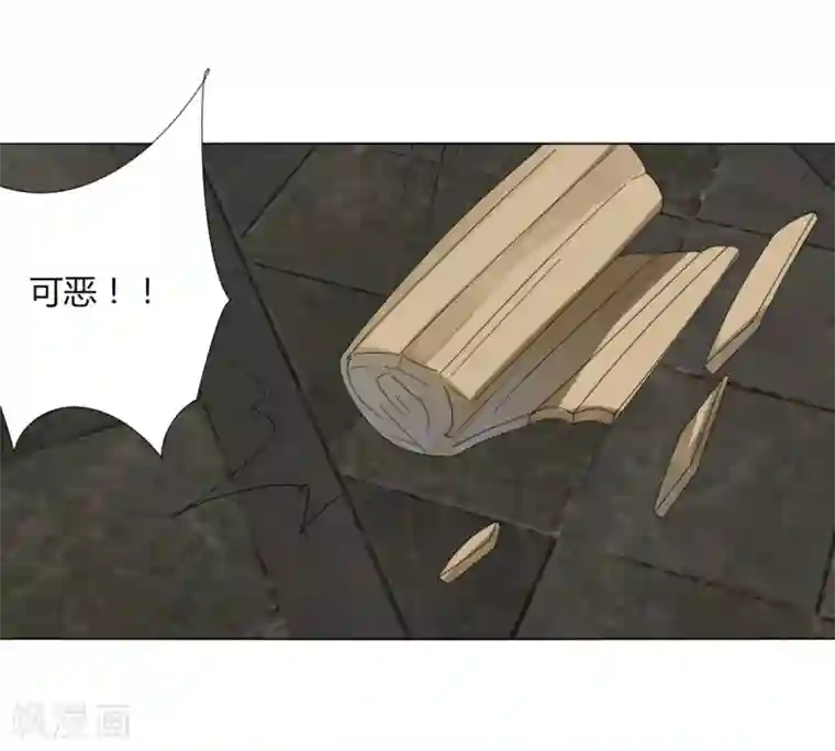 剑仁第95话 暗流涌动