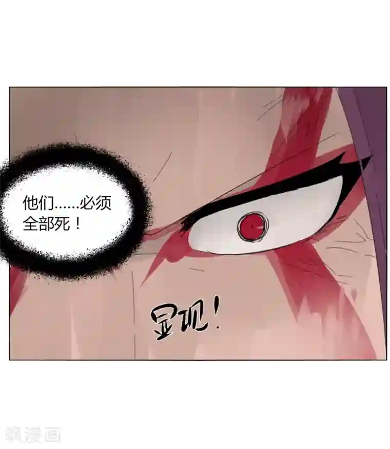 剑仁第95话 暗流涌动