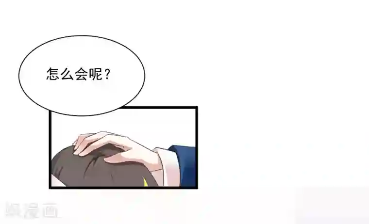 宫廷团宠升职记第141话 燕老师，停止散发你的魅力吧！