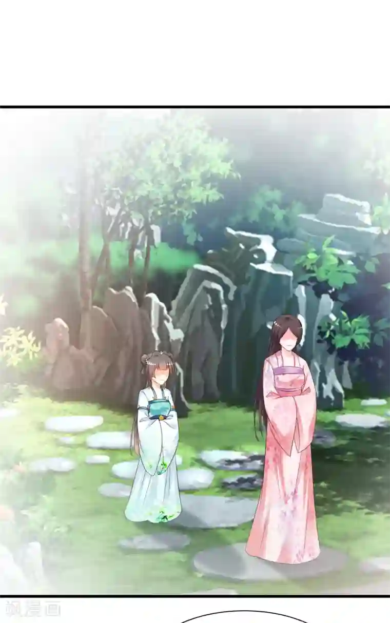 宫廷团宠升职记第142话 谁敢行凶？！