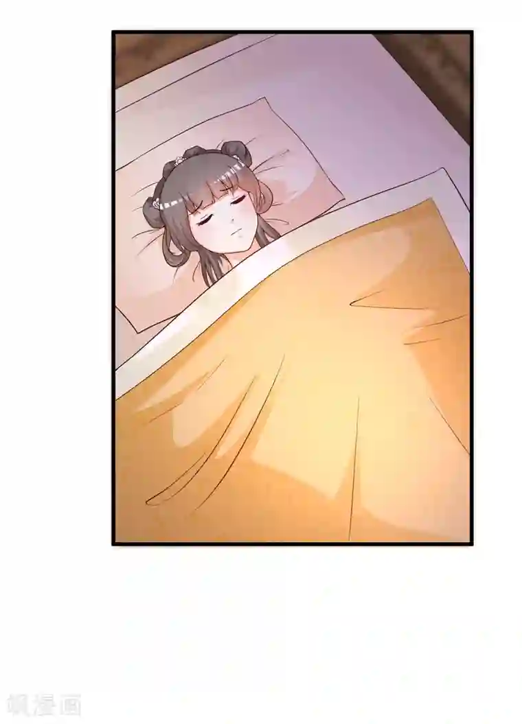 宫廷团宠升职记第142话 谁敢行凶？！