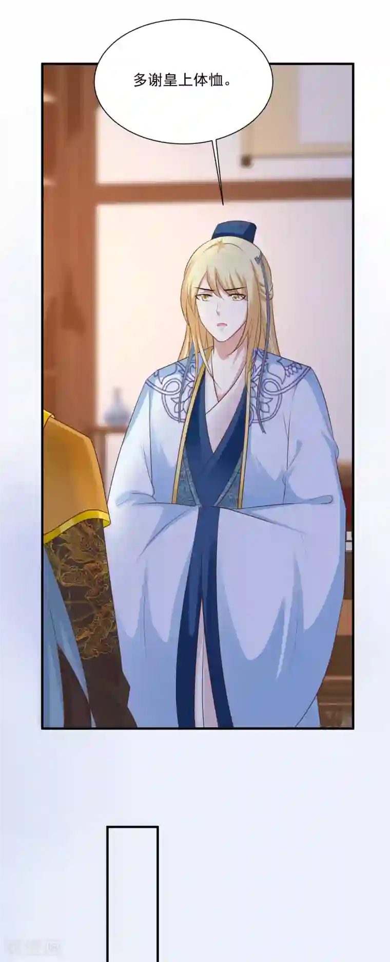 宫廷团宠升职记第142话 谁敢行凶？！