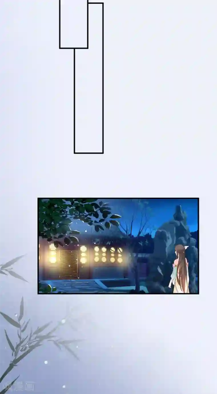 宫廷团宠升职记第142话 谁敢行凶？！