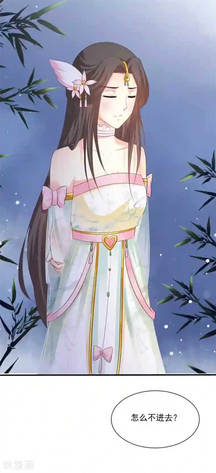 宫廷团宠升职记第142话 谁敢行凶？！