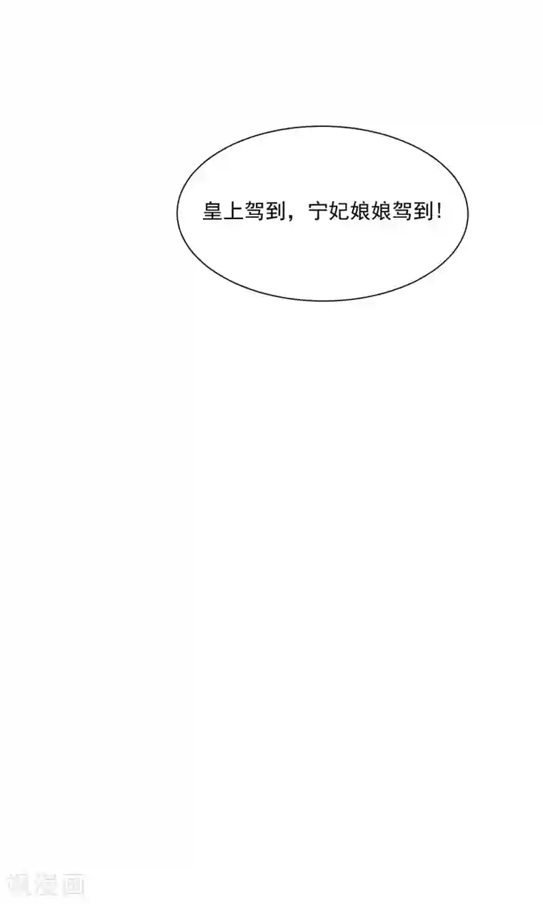 宫廷团宠升职记第142话 谁敢行凶？！