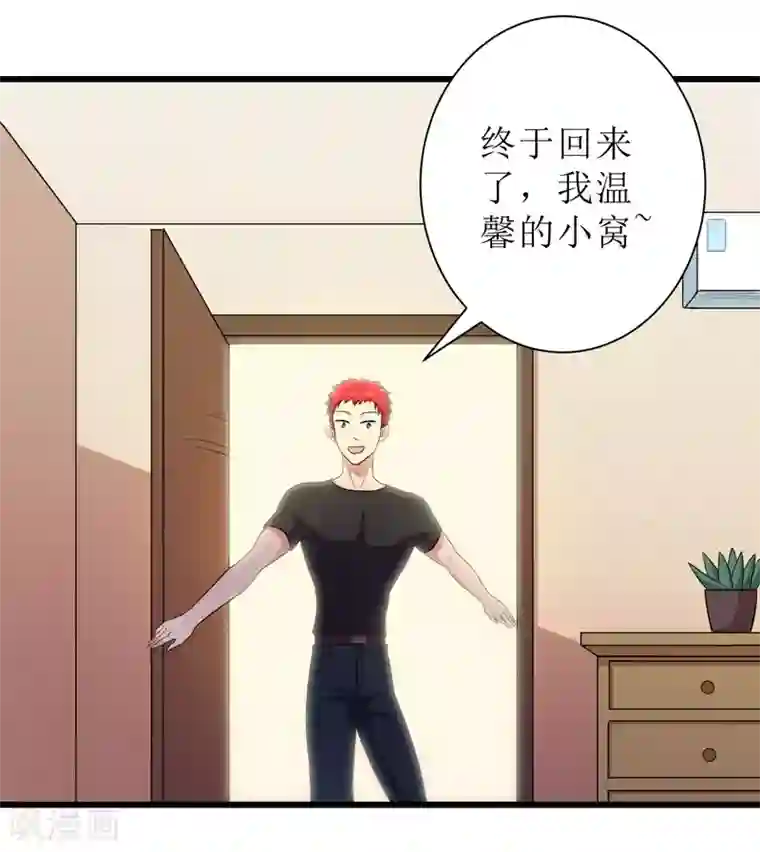 校花的最强特种兵第89话