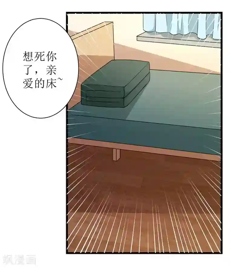 校花的最强特种兵第89话