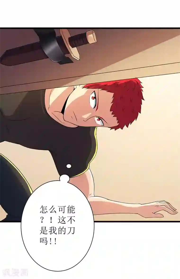 校花的最强特种兵第89话