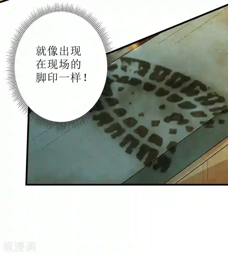 校花的最强特种兵第89话