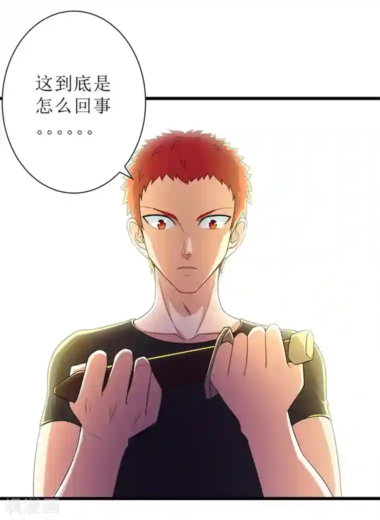 校花的最强特种兵第89话