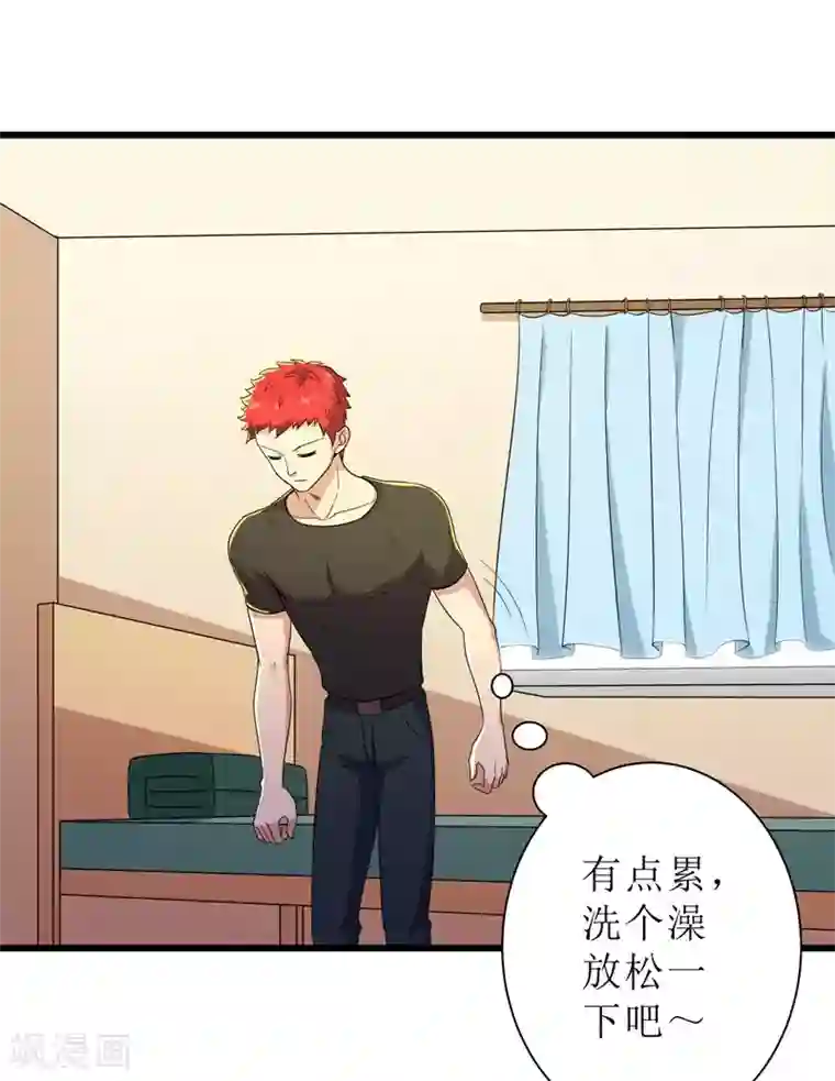 校花的最强特种兵第89话