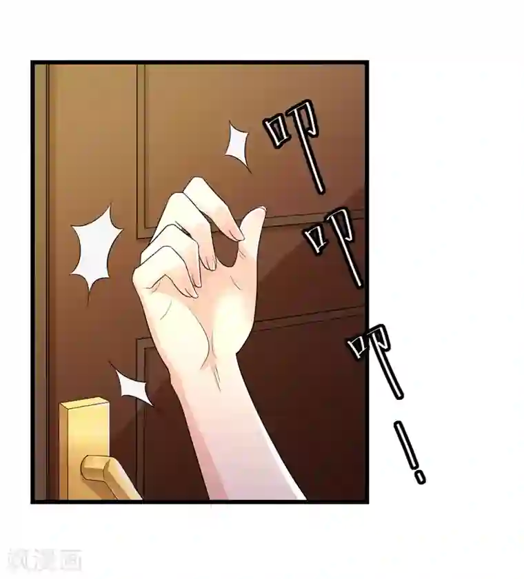 校花的最强特种兵第89话