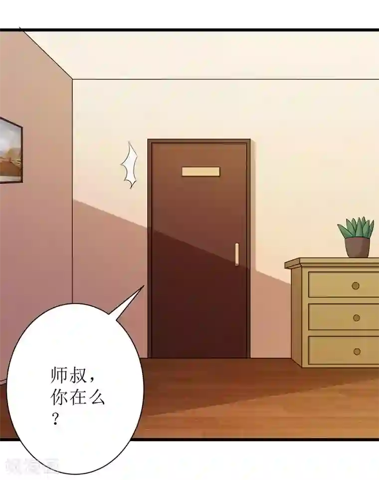 校花的最强特种兵第89话