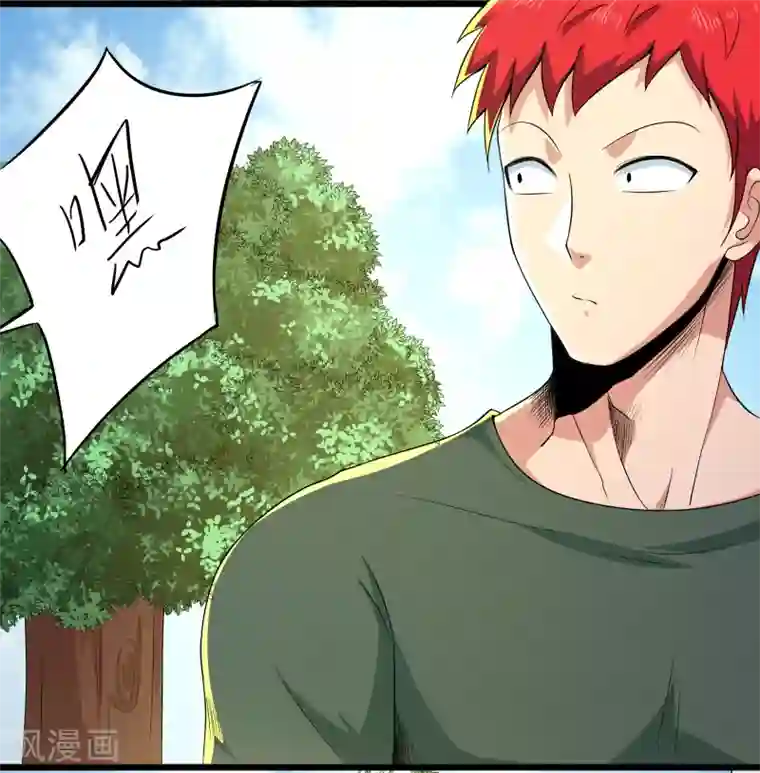 校花的最强特种兵第91话