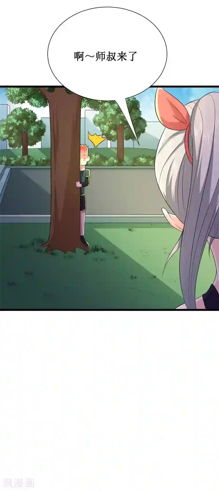 校花的最强特种兵第91话