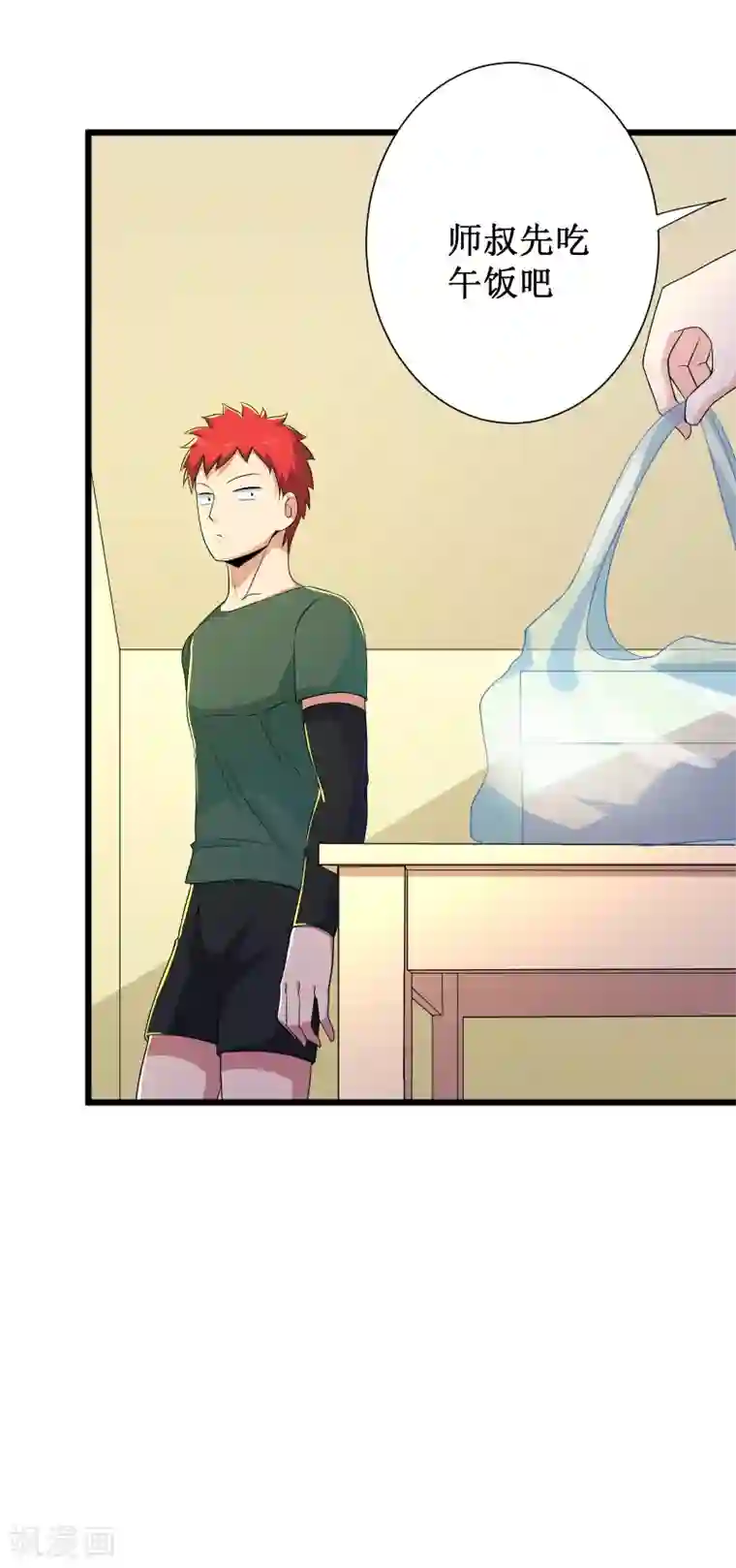 校花的最强特种兵第91话