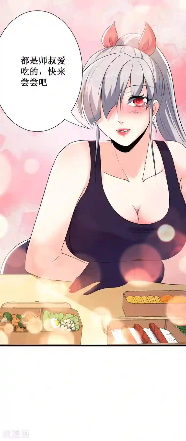 校花的最强特种兵第91话