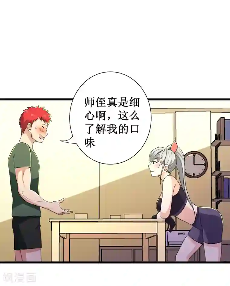 校花的最强特种兵第91话