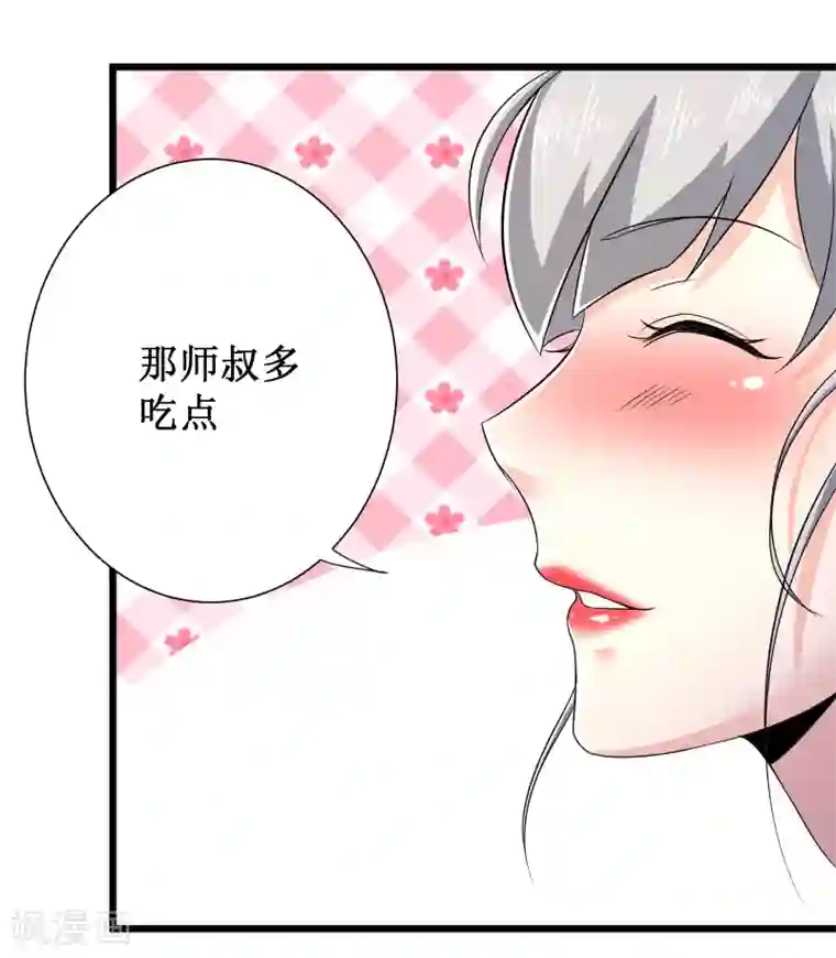 校花的最强特种兵第91话