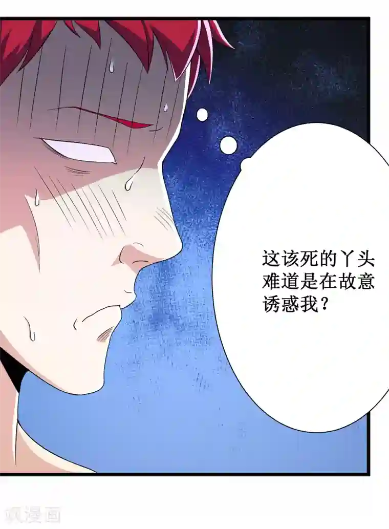 校花的最强特种兵第91话