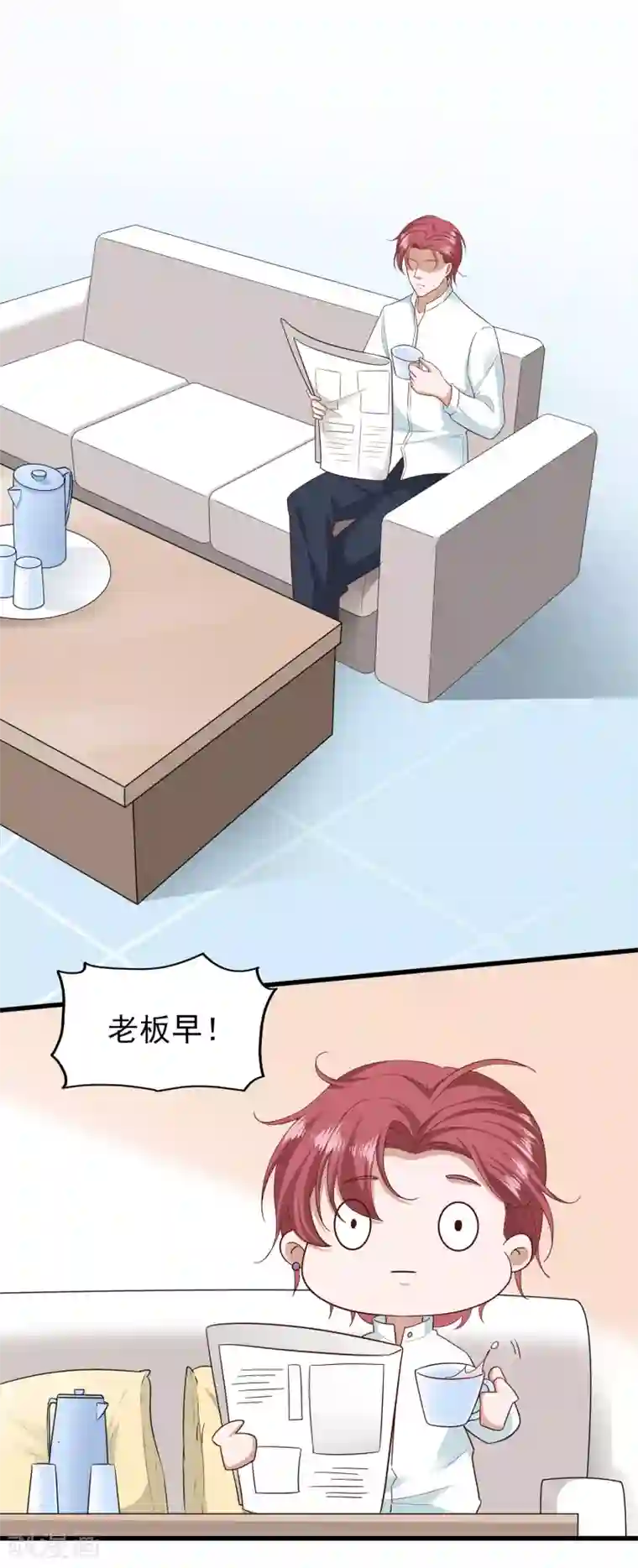 超模恋人有点甜第90话 新的开始