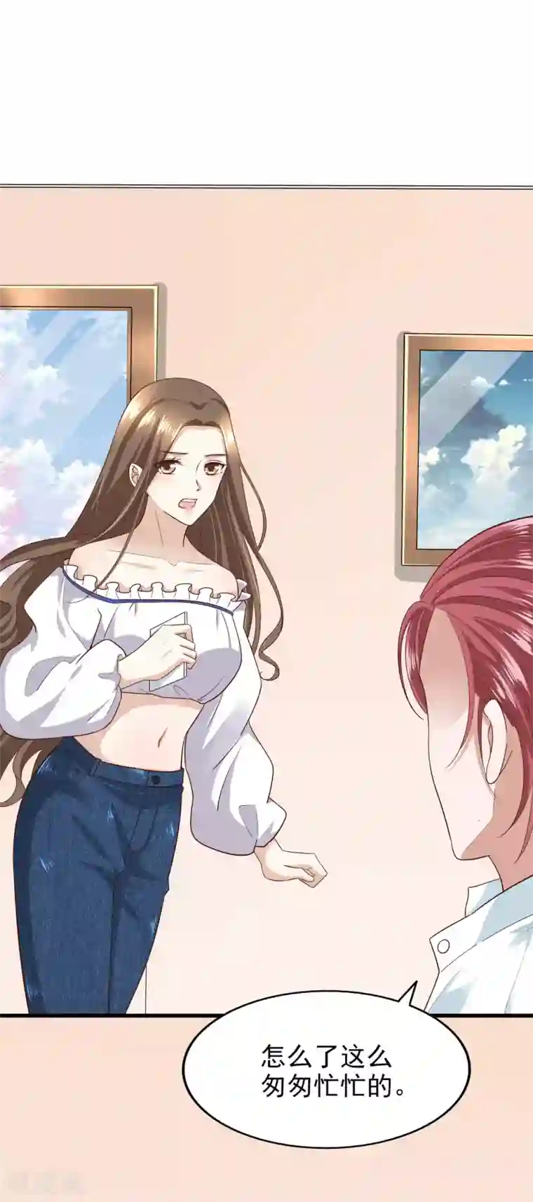 超模恋人有点甜第90话 新的开始