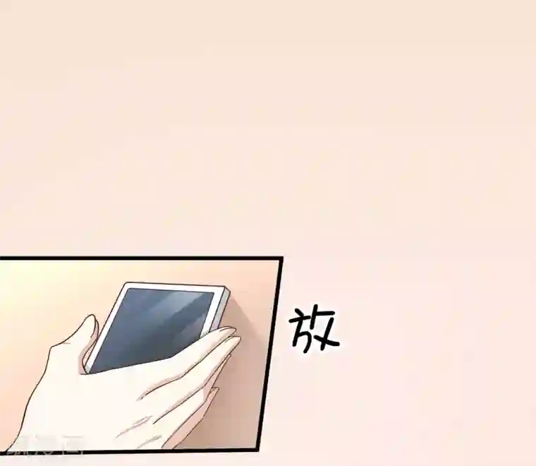 超模恋人有点甜第90话 新的开始