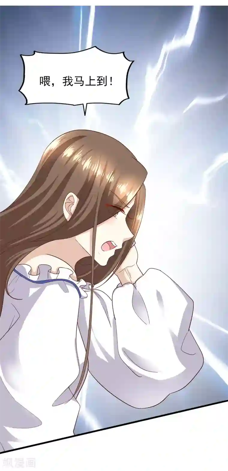 超模恋人有点甜第90话 新的开始