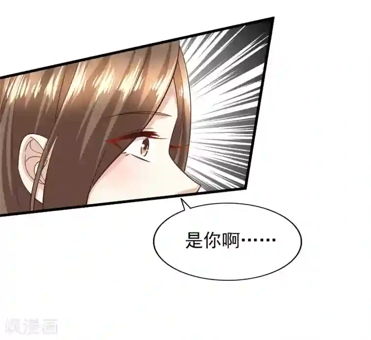 超模恋人有点甜第90话 新的开始
