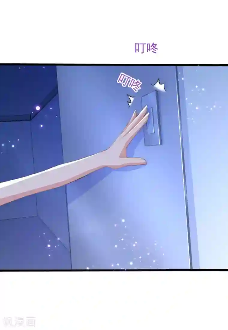 渣男总裁别想逃第199话 谢家少爷！