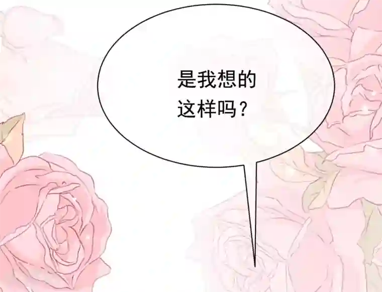 渣男总裁别想逃第199话 谢家少爷！