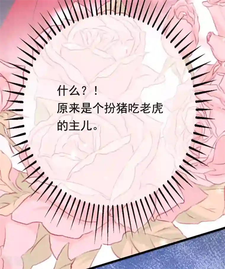 渣男总裁别想逃第199话 谢家少爷！