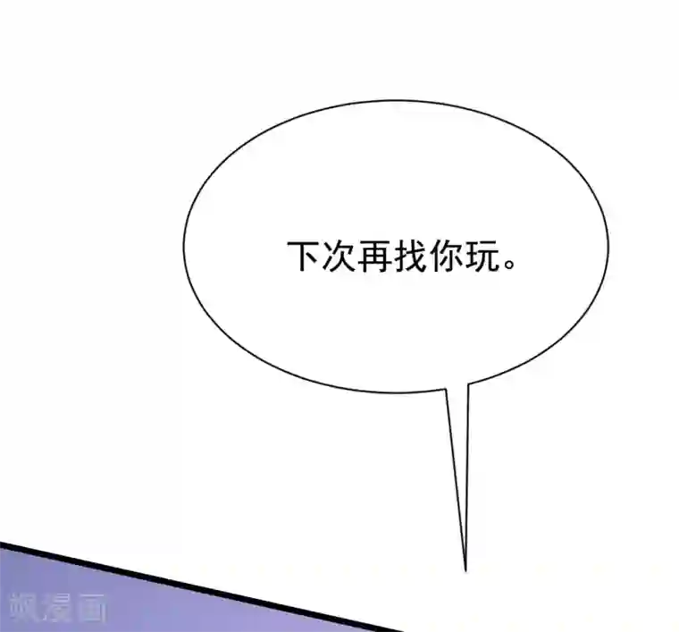 渣男总裁别想逃第199话 谢家少爷！