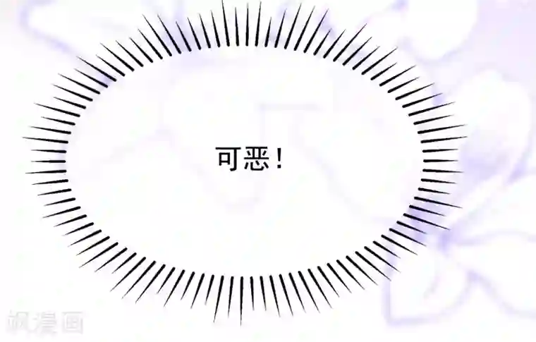 渣男总裁别想逃第199话 谢家少爷！