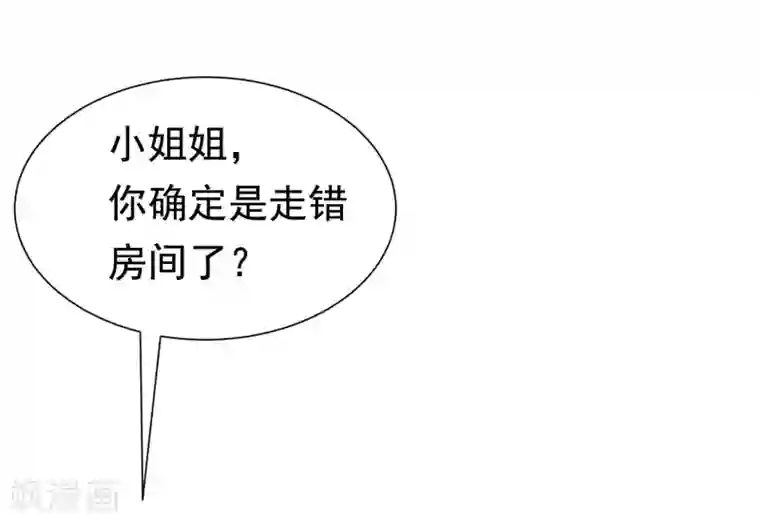 渣男总裁别想逃第199话 谢家少爷！