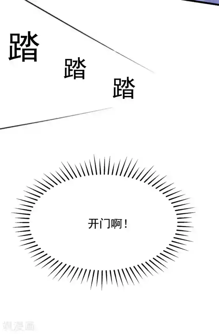 渣男总裁别想逃第199话 谢家少爷！