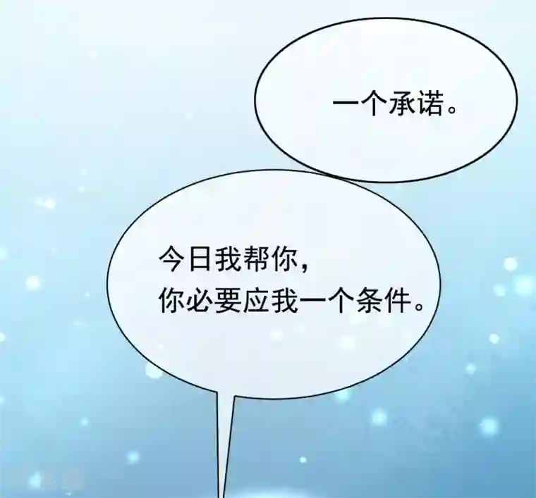 渣男总裁别想逃第199话 谢家少爷！