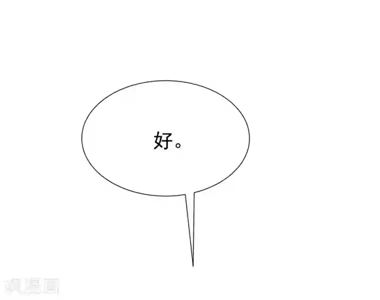 渣男总裁别想逃第199话 谢家少爷！