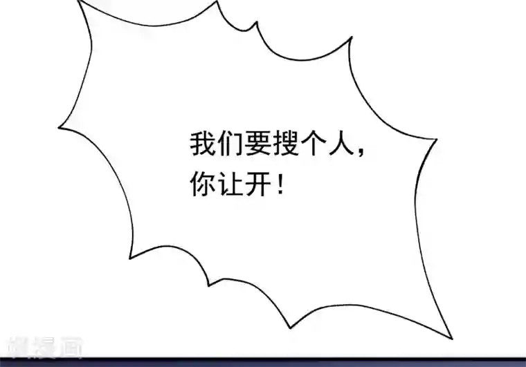 渣男总裁别想逃第199话 谢家少爷！