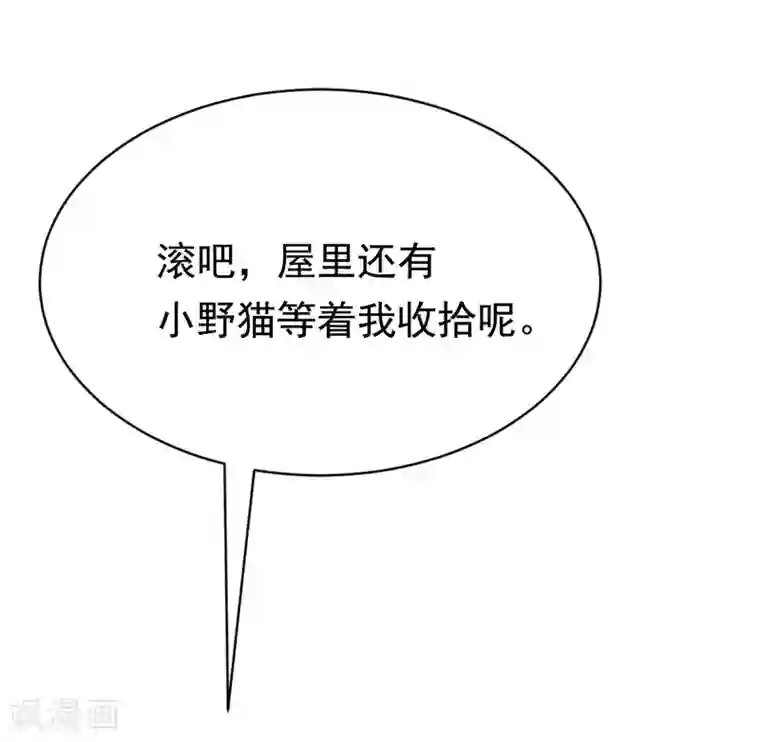 渣男总裁别想逃第199话 谢家少爷！