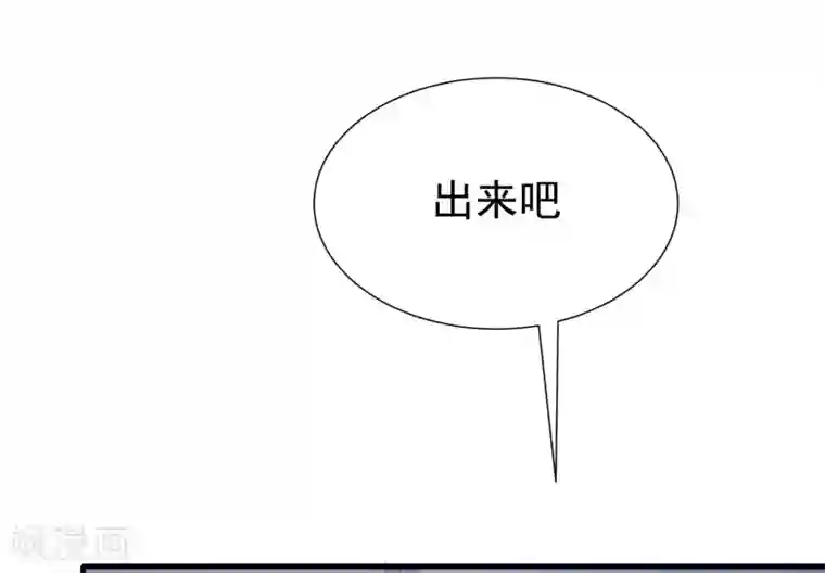 渣男总裁别想逃第199话 谢家少爷！